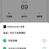 uni-app + .NET 7实现微信小程序订阅消息推送