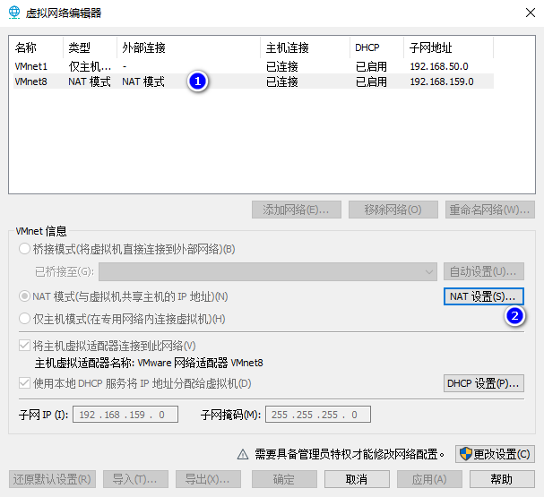 centos7无法联网问题