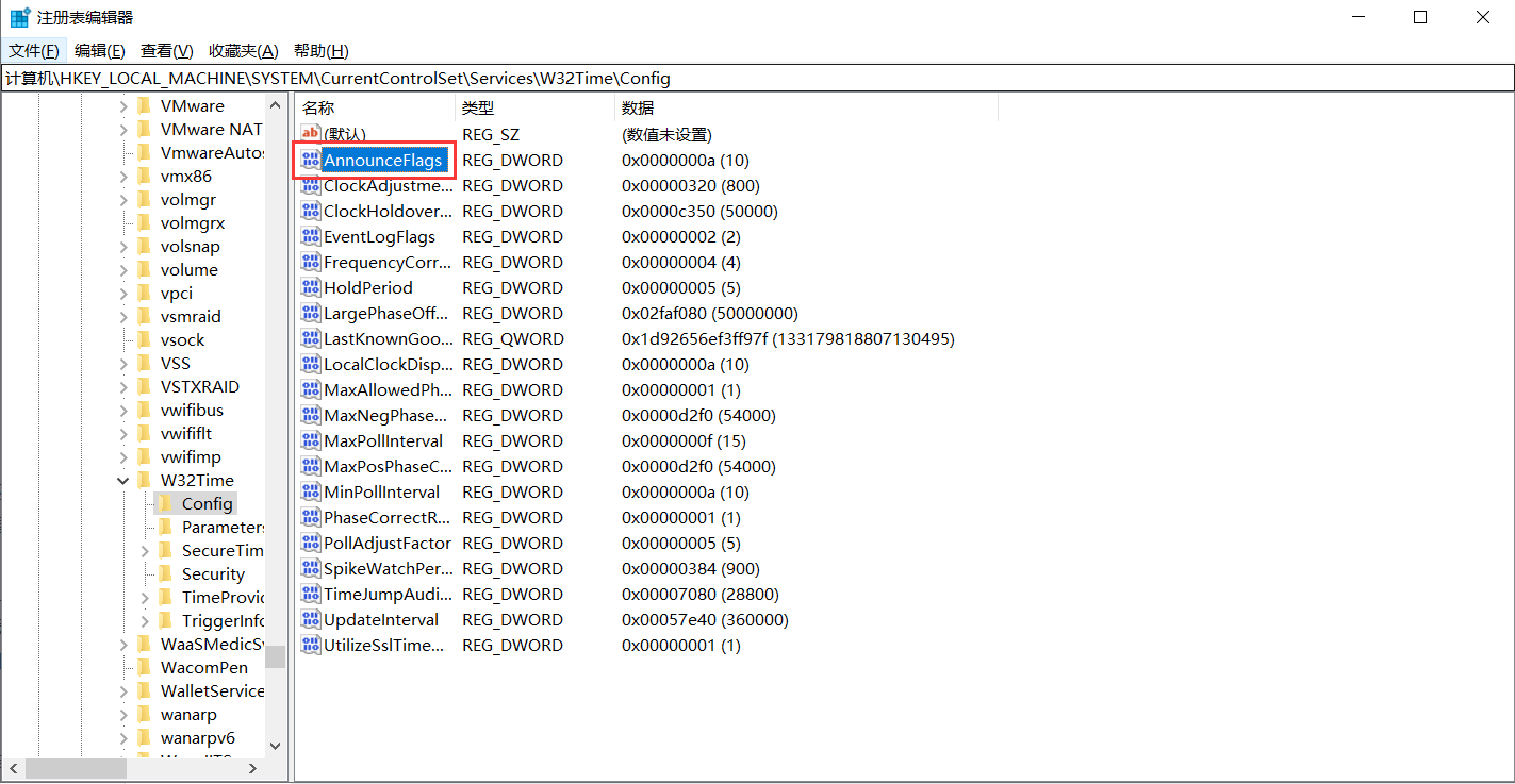 Linux 修改系统时间的两种方式