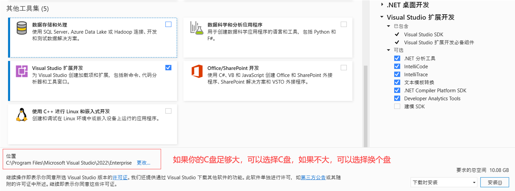 第一单元 .Net 平台介绍