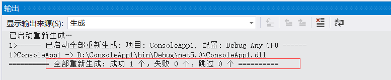 第一单元 .Net 平台介绍