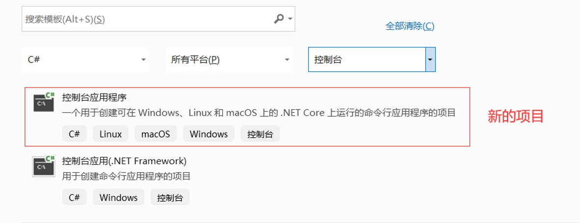 第一单元 .Net 平台介绍