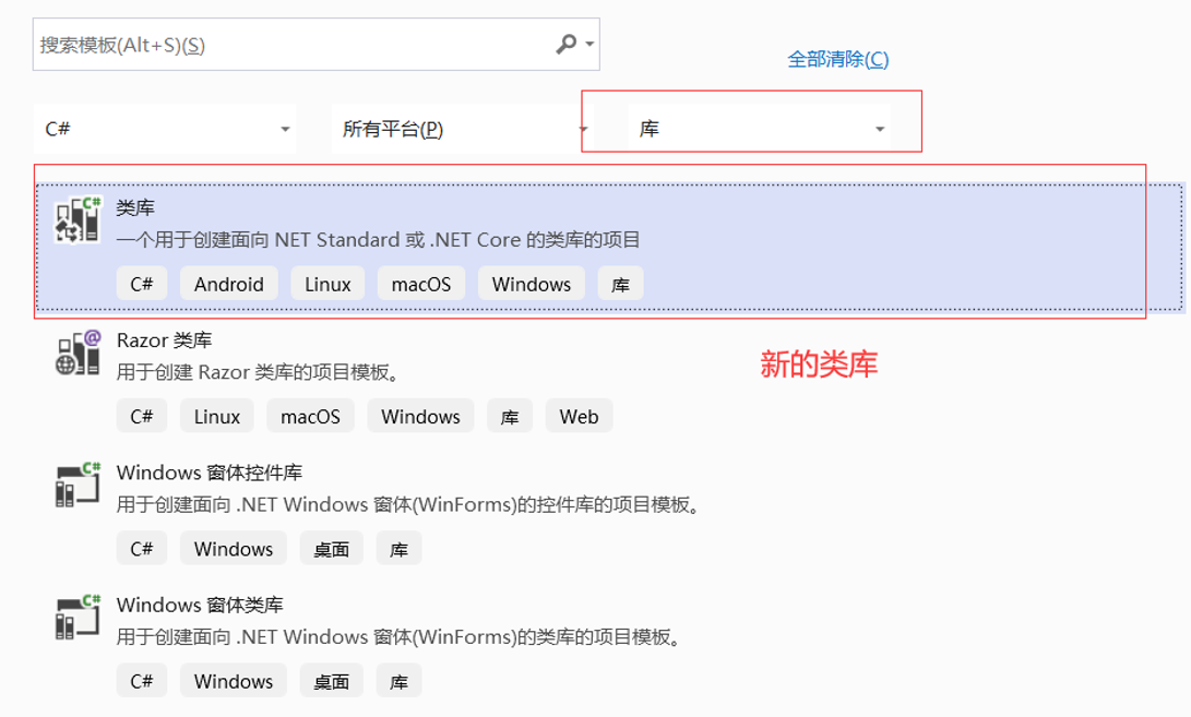 第一单元 .Net 平台介绍