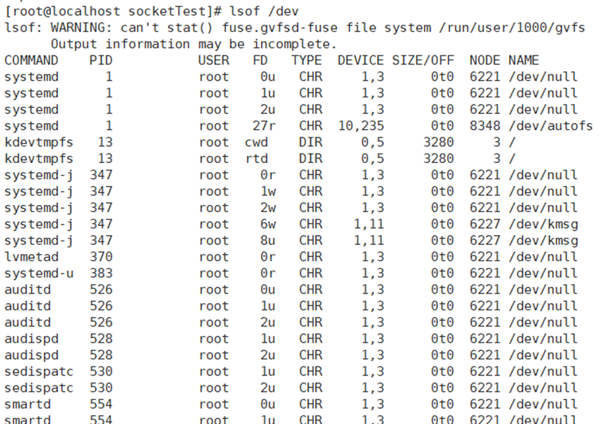 Linux实验文档