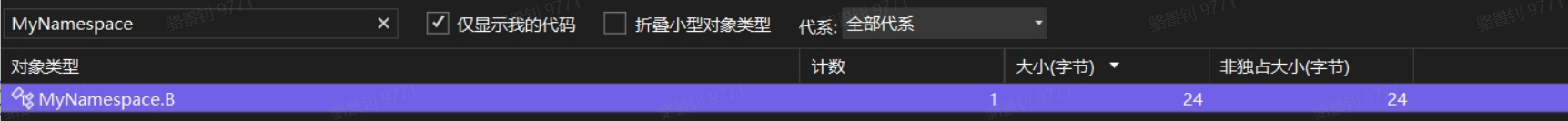 探究C#中Class和Struct互相嵌套的内存问题