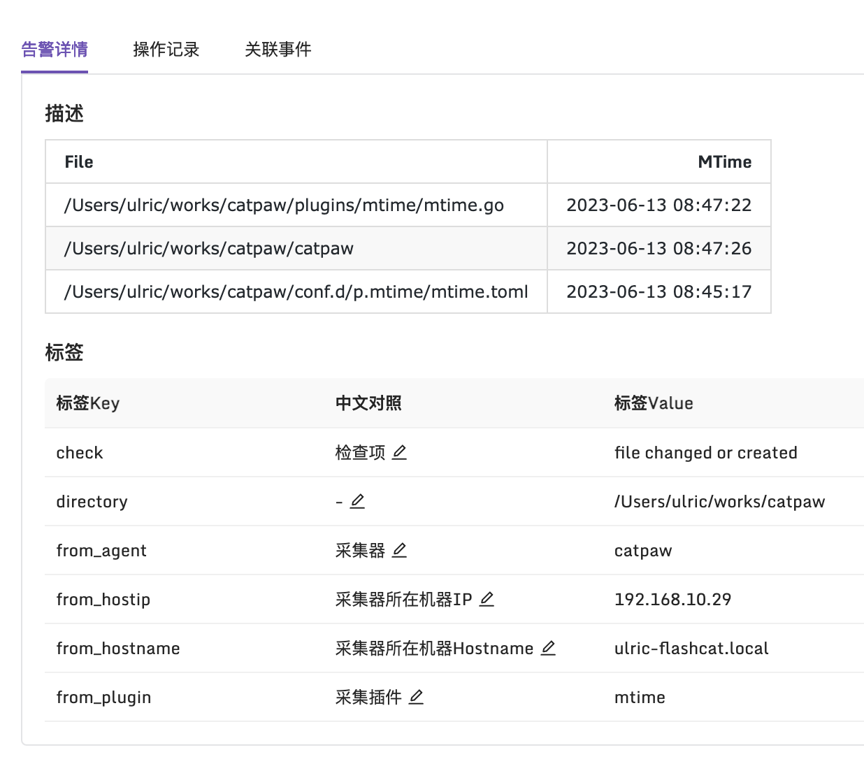 core dump 路径定义以及监控