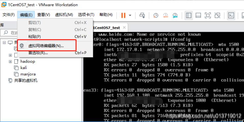 02. vmware搭建centos虚拟机并使用静态ip，局域网内可互通