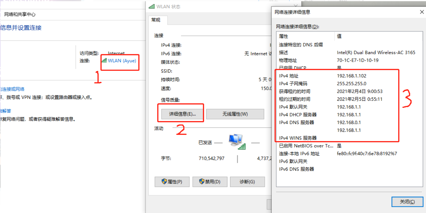 02. vmware搭建centos虚拟机并使用静态ip，局域网内可互通