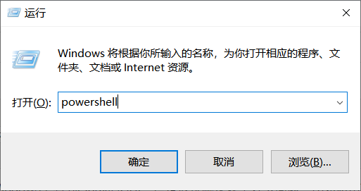 Windows PowerShell：连接Linux终端小助手