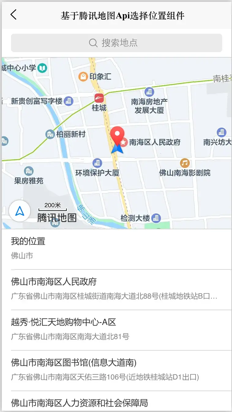 前端Vue基于腾讯地图Api实现的选择位置组件 返回地址名称详细地址经纬度信息