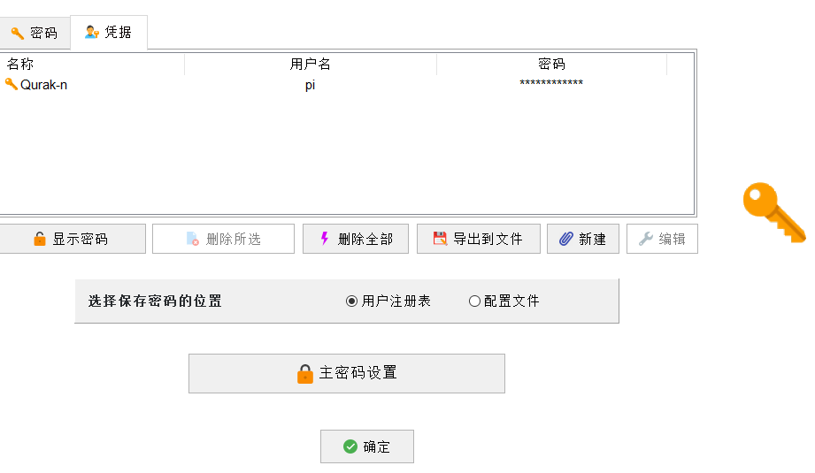 更好的连接Linux终端小助手： MobaXterm（狠狠打自己的脸）