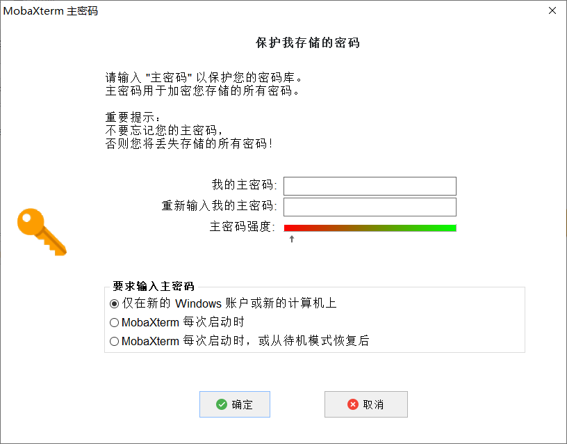 更好的连接Linux终端小助手： MobaXterm（狠狠打自己的脸）