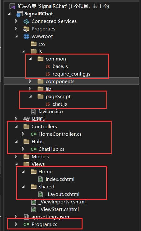 ASP.NET Core SignalR 入门