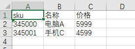 聊聊Excel解析：如何处理百万行EXCEL文件