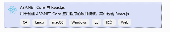 在asp.net core中使用vue3+vite（起）