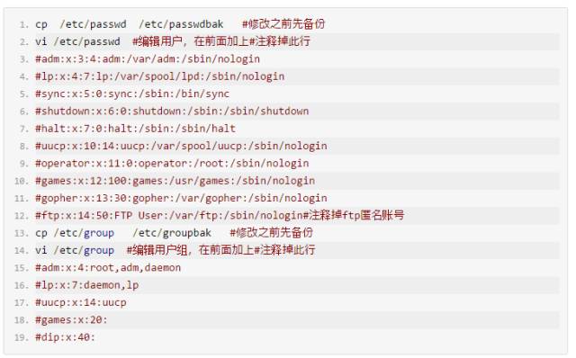 Linux 系统日常运维 9 大技能，搞定 90% 日常运维