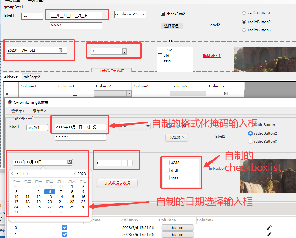 C#winform软件移植上linux的秘密，用GTK开发System.Windows.Forms