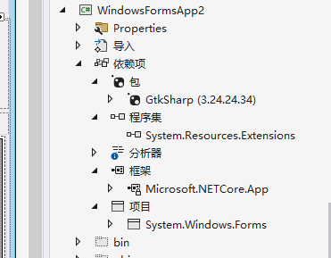 C#winform软件移植上linux的秘密，用GTK开发System.Windows.Forms