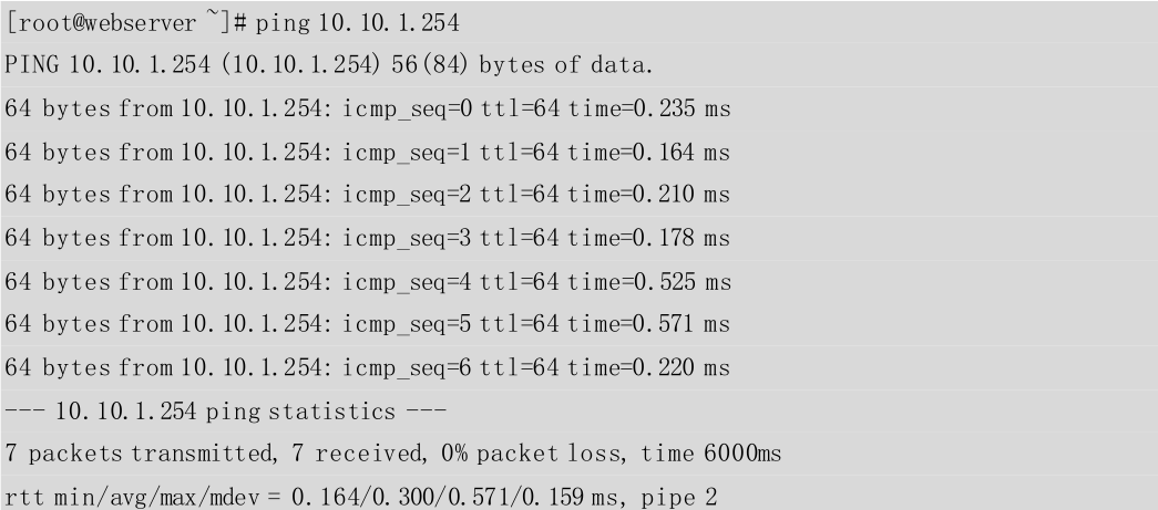 Linux 系统性能优化