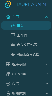 Tauri-Admin通用后台管理系统|tauri+vue3+pinia桌面端后台EXE