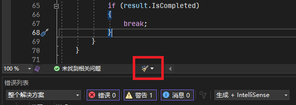 在 Visual Studio 中规范化文件编辑