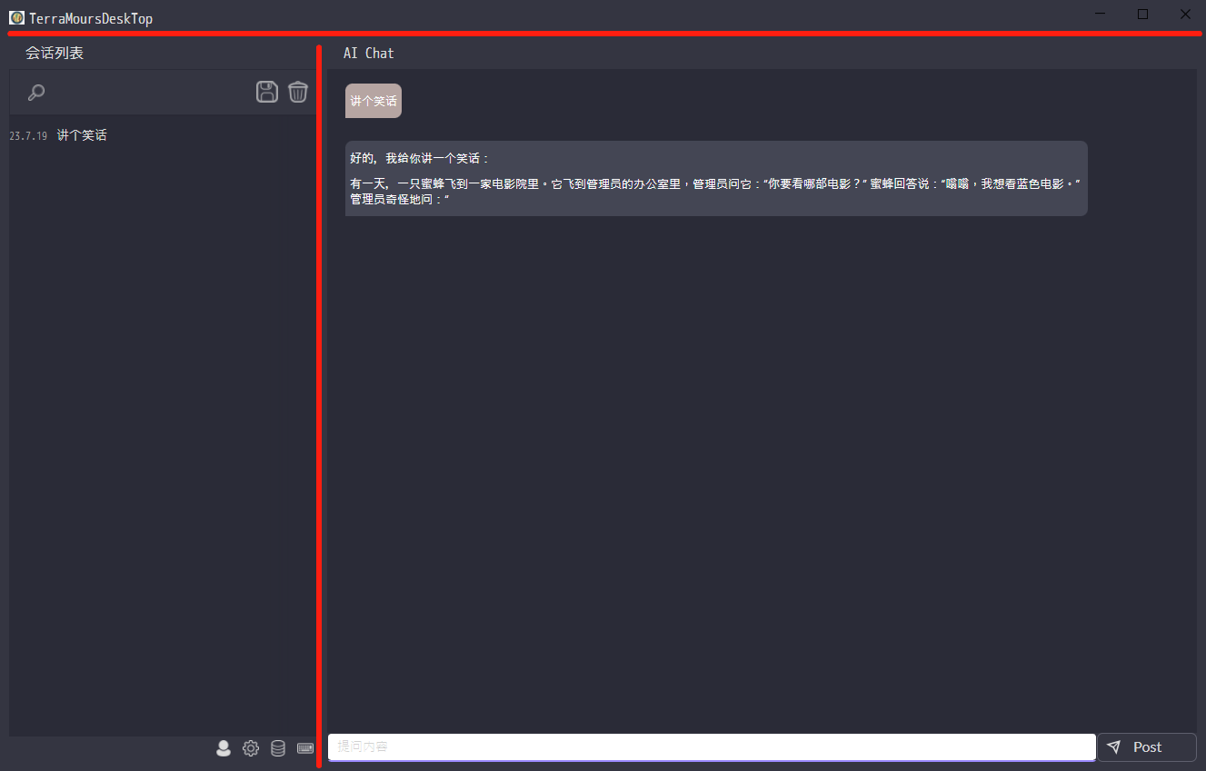 基于Avalonia 11.0.0+ReactiveUI 的跨平台项目开发2-功能开发