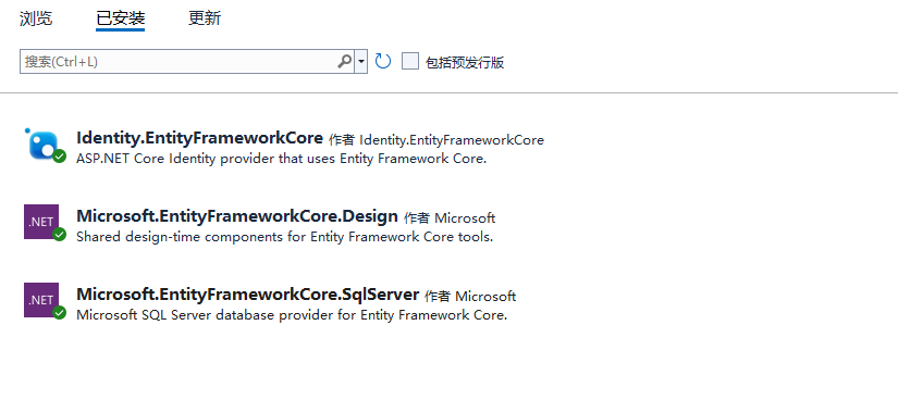 netcore Identity(一)