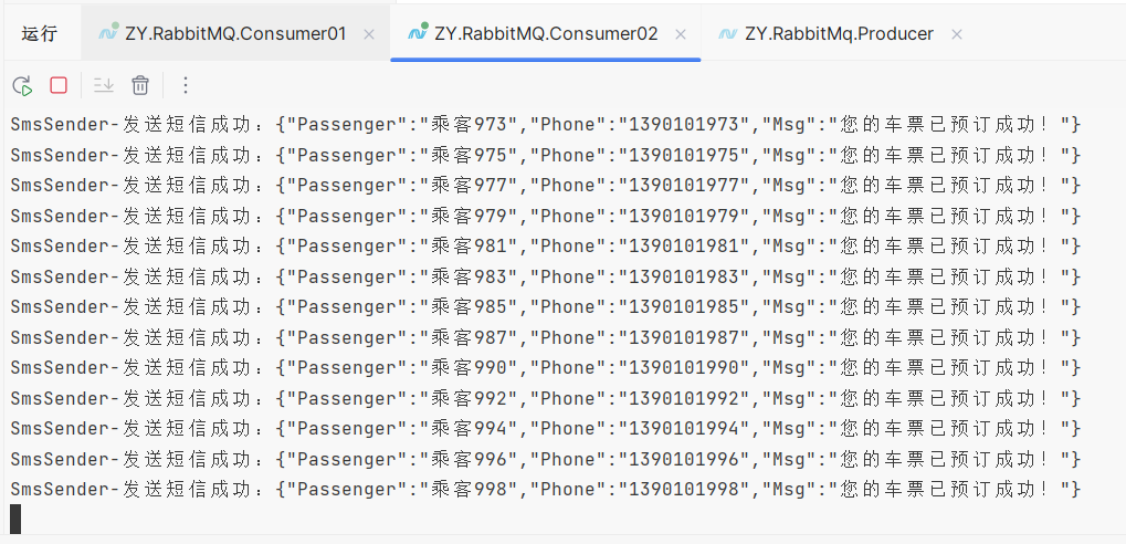 .NET 中使用RabbitMQ初体验