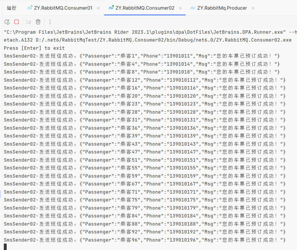 .NET 中使用RabbitMQ初体验