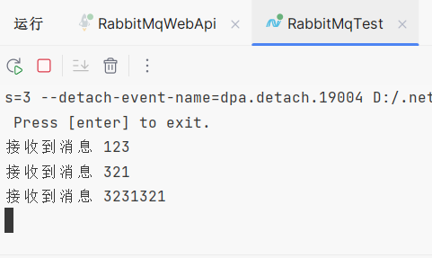 .NET 中使用RabbitMQ初体验