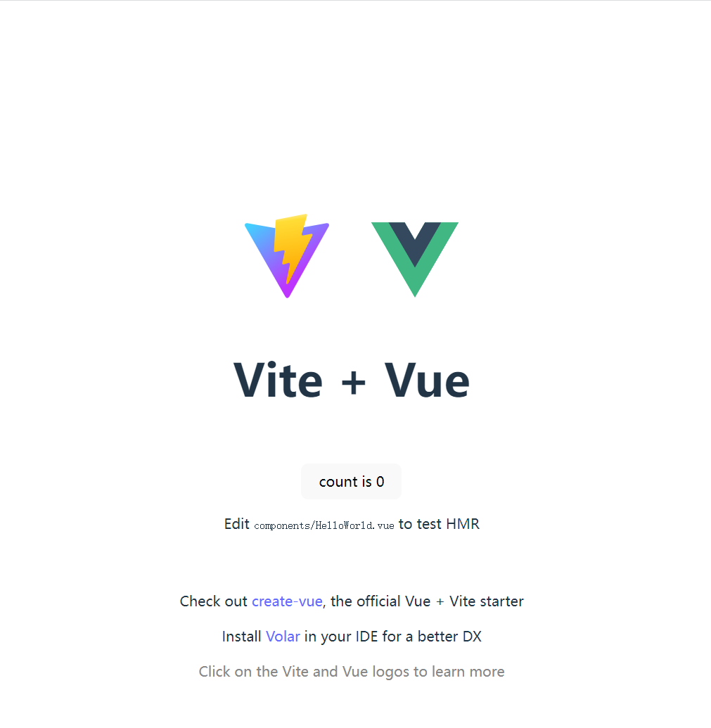 vue3创建项目，vite+js