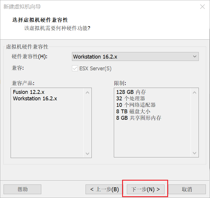 安装redhat8.4