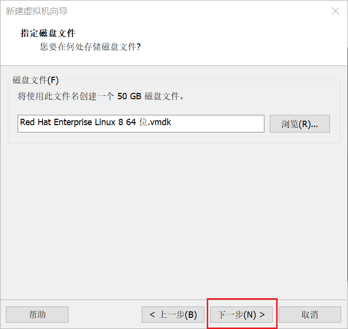 安装redhat8.4