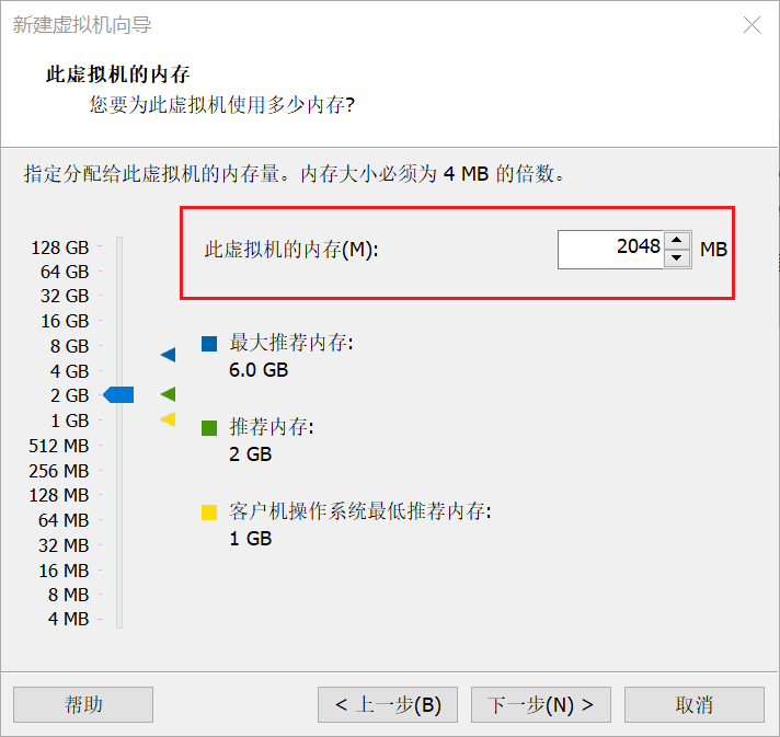 安装redhat9.2