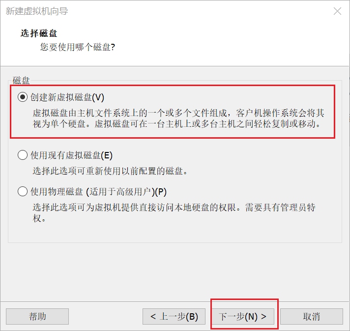 安装redhat9.2