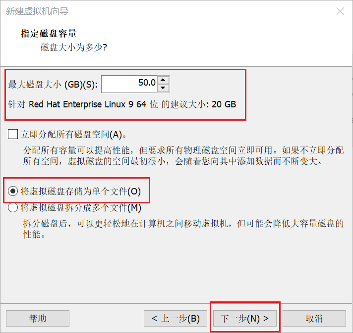 安装redhat9.2