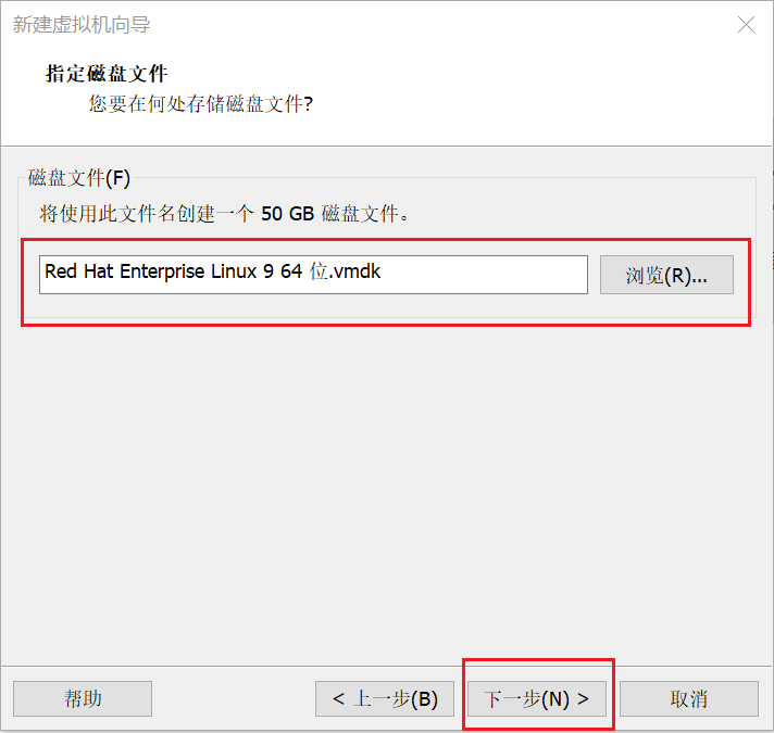 安装redhat9.2