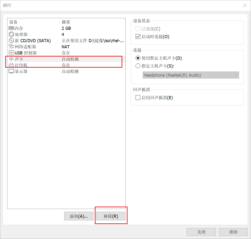 安装redhat9.2