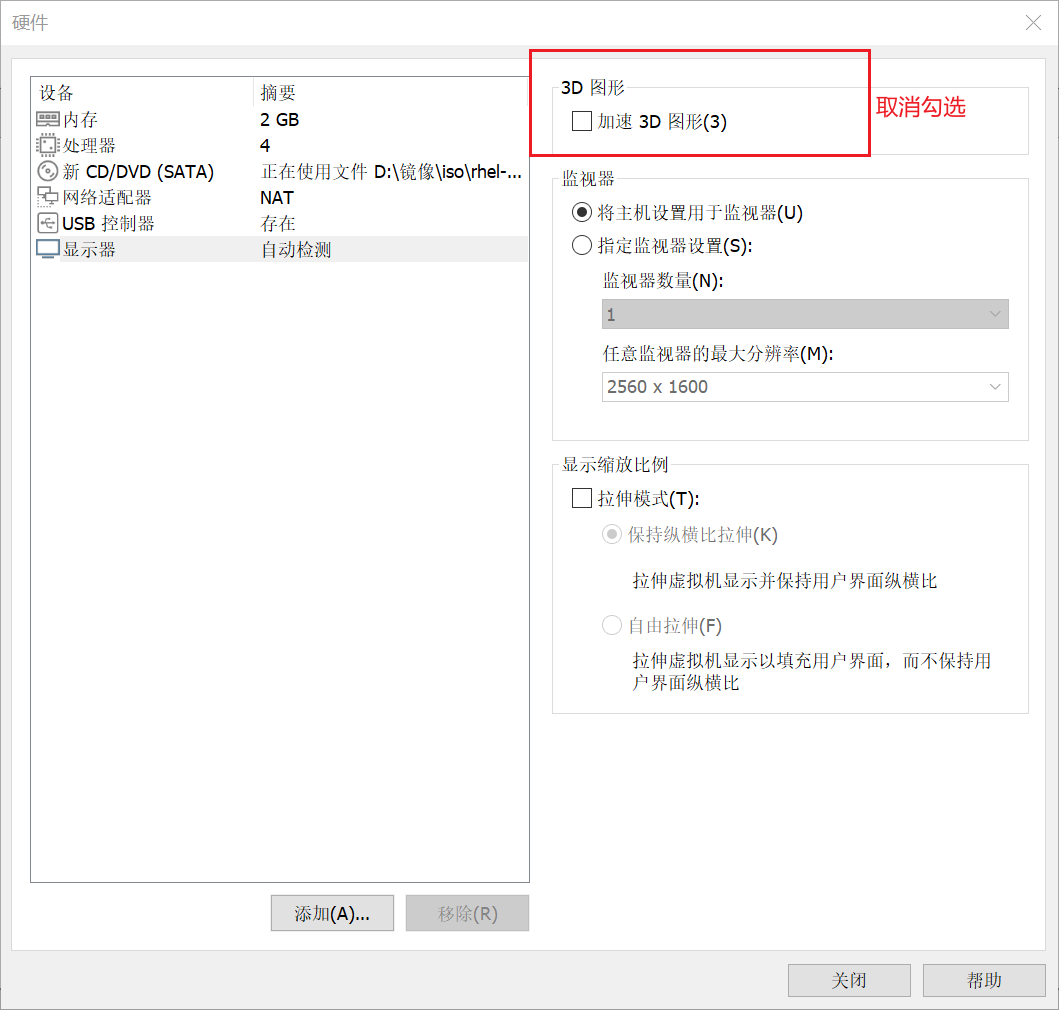 安装redhat9.2