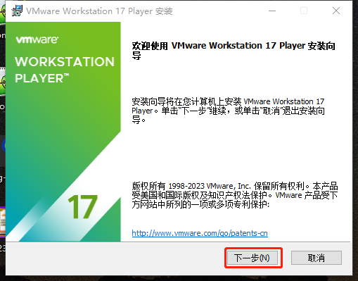 在虚拟机VMware上安装OpenKylin开源操作系统