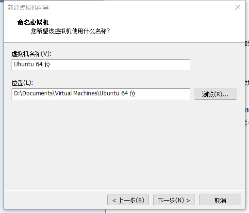 在虚拟机VMware上安装OpenKylin开源操作系统