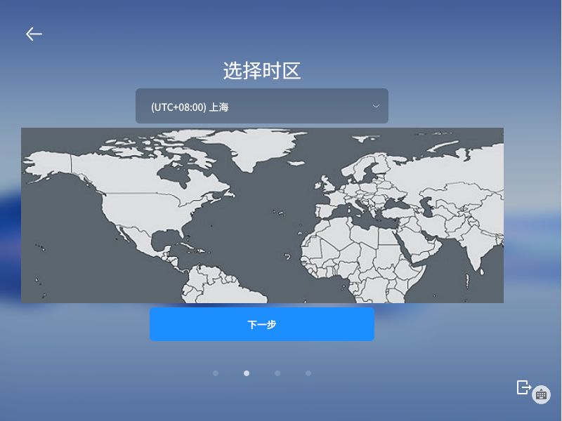 在虚拟机VMware上安装OpenKylin开源操作系统