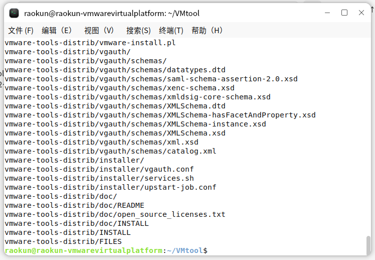 在虚拟机VMware上安装OpenKylin开源操作系统