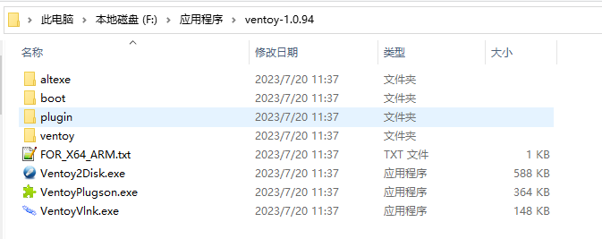 在虚拟机VMware上安装OpenKylin开源操作系统