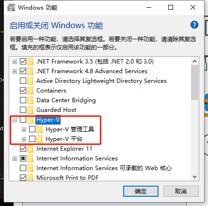 在虚拟机VMware上安装OpenKylin开源操作系统