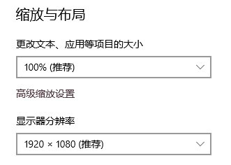 [C#]WPF 分辨率的无关性的问题