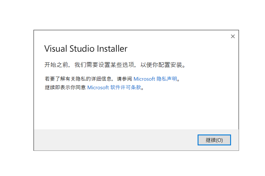 Visual Studio 2022 密钥永久激活（亲测有效）