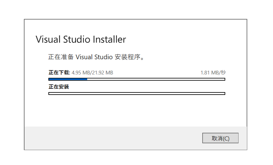 Visual Studio 2022 密钥永久激活（亲测有效）