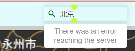 Mapbox—geocoder搜索地点error eaching the server
