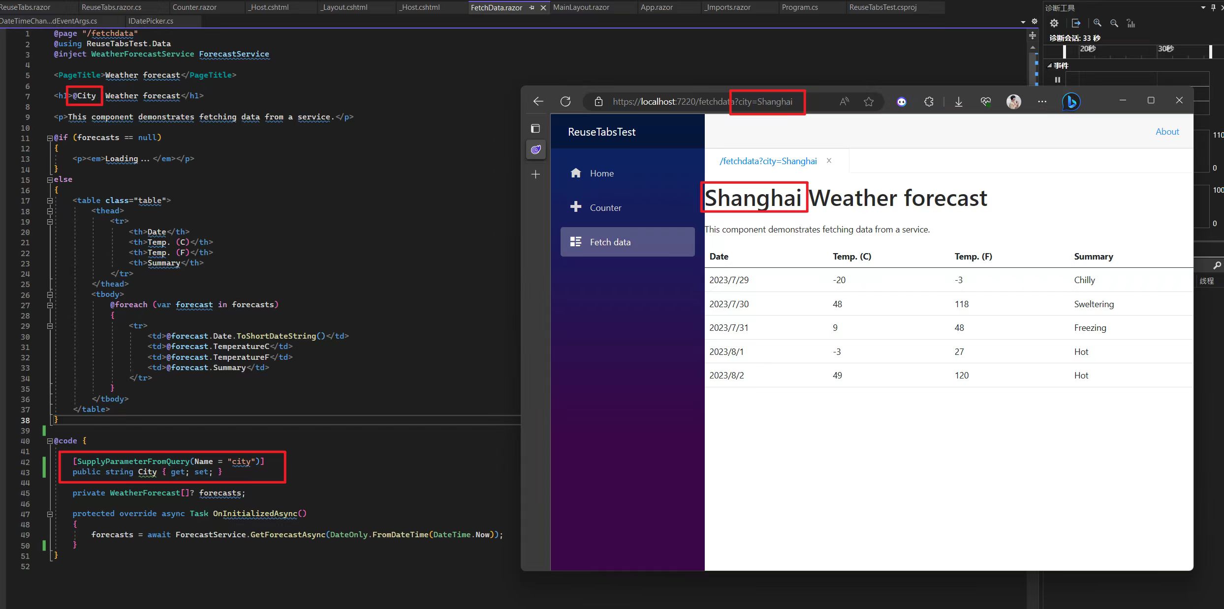 跟进 .NET 8 Blazor 之 ReuseTabs 支持 Query 属性绑定